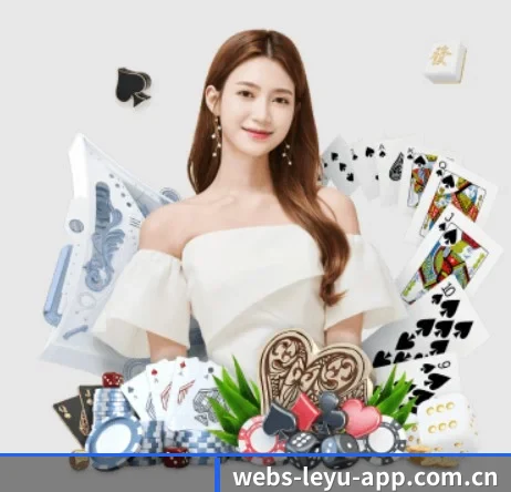 乐鱼 APP 界面